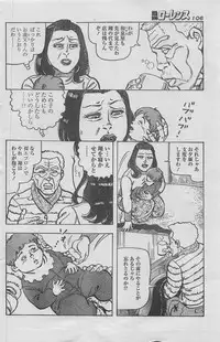 Manga Lawrence 2013-04