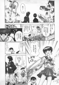 [Funabori Nariaki] Reijou Hyakkaten
