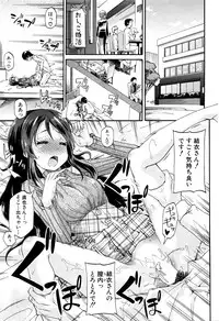 COMIC Mugen Tensei 2016-05