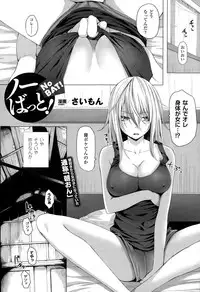 COMIC Unreal 2014-12 Vol.52