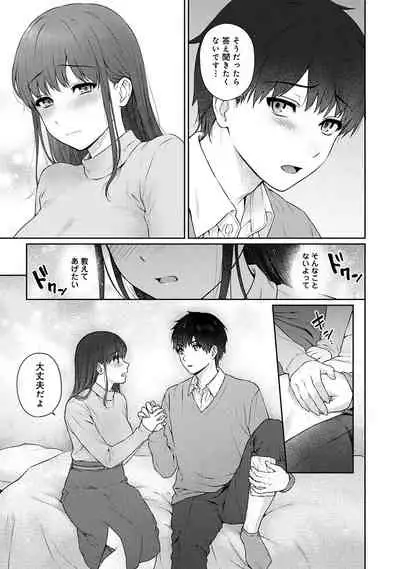 [Yuyama Chika] Sensei to Boku Ch. 1-11