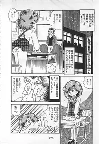 [Nakamori Ai] Ai, Datte Suki dakara