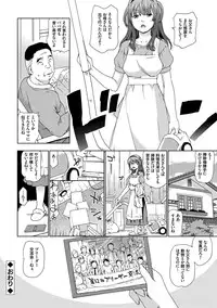 [China] No! No! Rape [Digital]