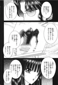 [Senno Knife] Shoujo Pandora (Japanese)