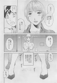 Action Pizazz DX 2008-06