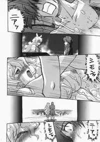 (C73) [Nazonokai (Mitamori Tatsuya)] Kishoutenketsu 5 (Tengen Toppa Gurren Lagann)