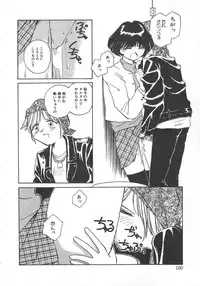 [Rate] Iikoto.
