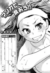 COMIC Aun 2012-07