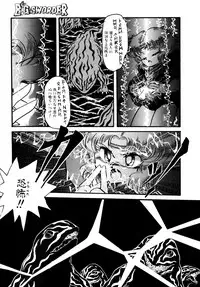 [Hibiki Jun] Big Sworder