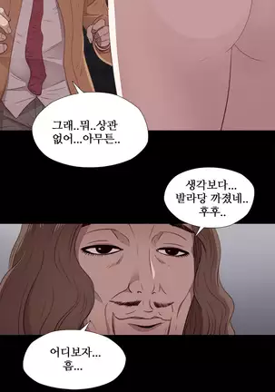 Girl Next Door Ch.0-36