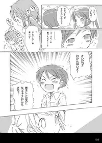 [FuniFuniFesta! (Lazy8)] Ceremony 1 - The Remnant of Crawling Chaos [Digital]