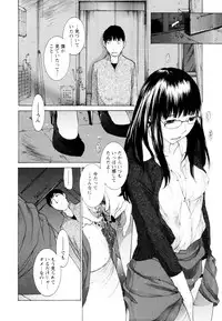 [Harazaki Takuma] Mousou×Yokubou