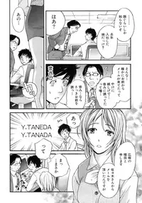 [Fujisaka Kuuki] Honey na Mainichi - Everyday of Honey.