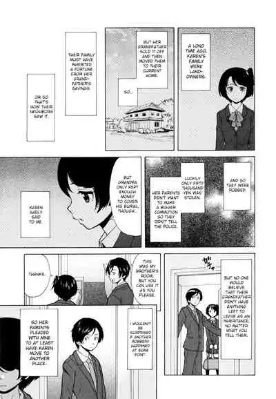 [Fuuga] Ore no Neesan... [English] [iridesyo]