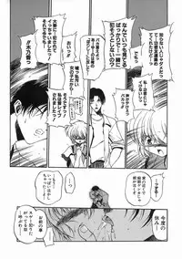 [Noraneko Nagaya] Nureiro no Junjou