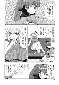 [Kyuubi(108)] MADE IN MAID (041105)