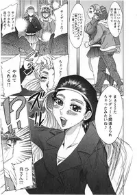 [Chanpon Miyabi] Hitozuma Mansion Kaede vol.2 (End)