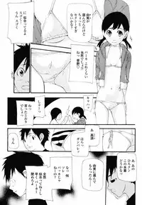 COMIC Momohime 2008-09