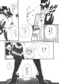 [Kiki Ryu] Kindan Shimai - Forbidden Sisters