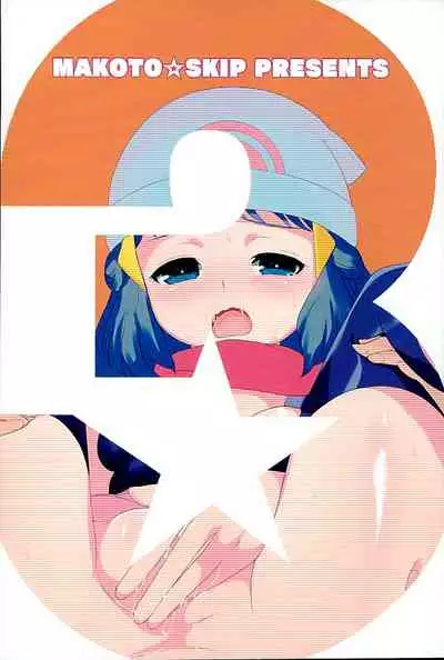 SatoSHI to TakeSHI no Futari wa PuriPuri 3