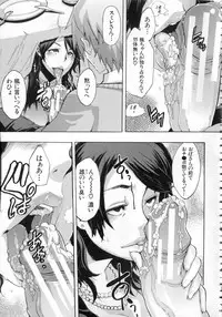 [ShindoL] Junai-Irregulars