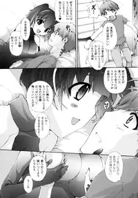 [Sakaki Shiori] Girls Panic!!