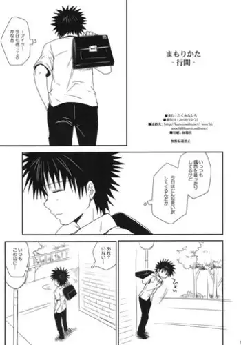 Gyoukan! 4