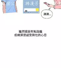 調教女大生【中文】