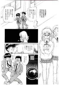 [Moroi Ai] Tokimeki Make Love