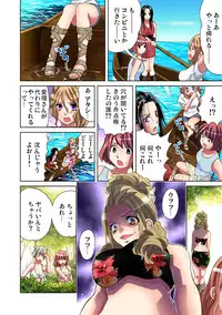 Gaticomi Vol. 45