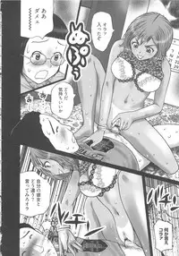 [Kurosugi Shinsaku] EMUOGUI 2