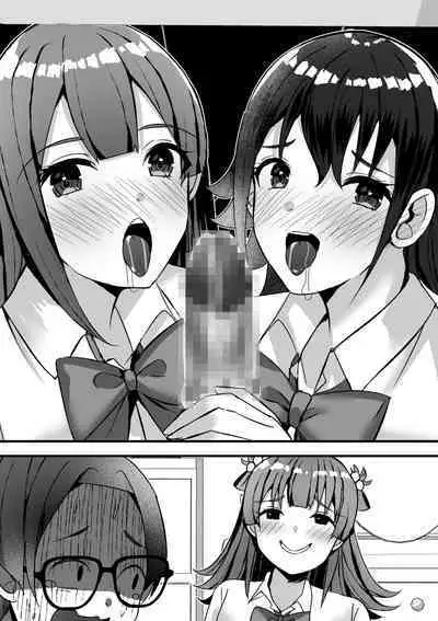 Harem Streamers!