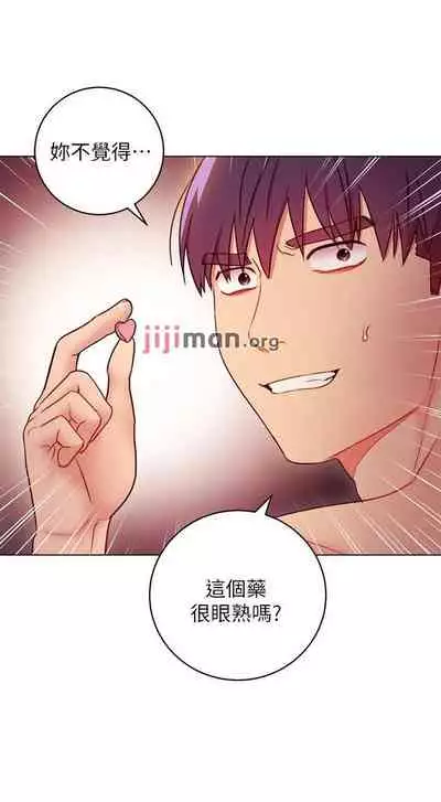 【周二连载】继母的朋友们（作者：Red-A&頸枕） 第1~68话