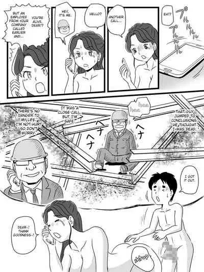 Beer o Nomu to Inran ni Naru Kaa-san to Yareta Hanashi