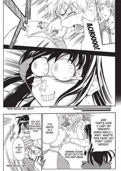 Furueru Kuchibiru | Trembling Lips