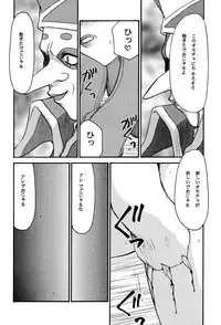 (C58) [LTM. (Taira Hajime)] NISE FFIX Garnet (Final Fantasy IX)