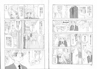 [Mori Hiromi] Boku no Kanojo no Tsukurikata