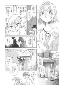 [Okano Ahiru] Body/Life