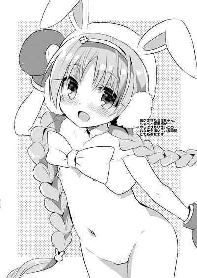 Rakugaki Conecone C97