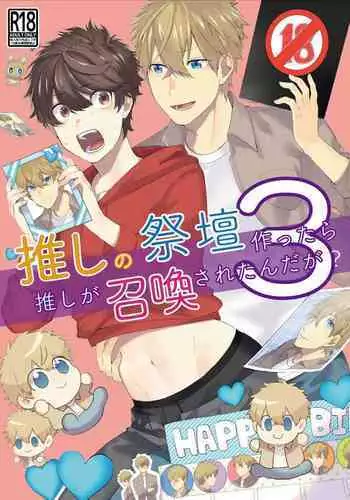 あそこのおばさんには近付いてはいけません。