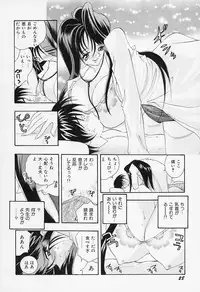 [Hayami Yumi] Binyuu Jogakuin