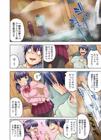 My Classmate is My Dad's Bride, But in Bed She's Mine.