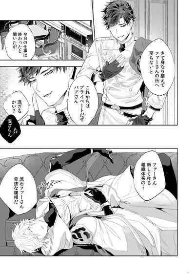 ユーフォリア