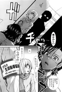 COMIC Mugen Tensei 2016-05