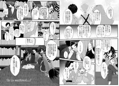 Web Sairoku