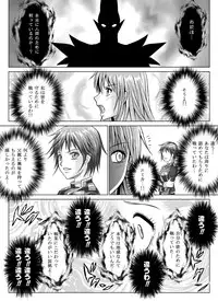 [Macxe's (monmon)] Tokubousentai Dinaranger ~Heroine Kairaku Sennou Keikaku~ Vol.07/08/Gaiden01 [Digital]