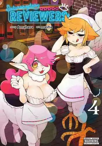 interspecies Reviewers Anthology - 2