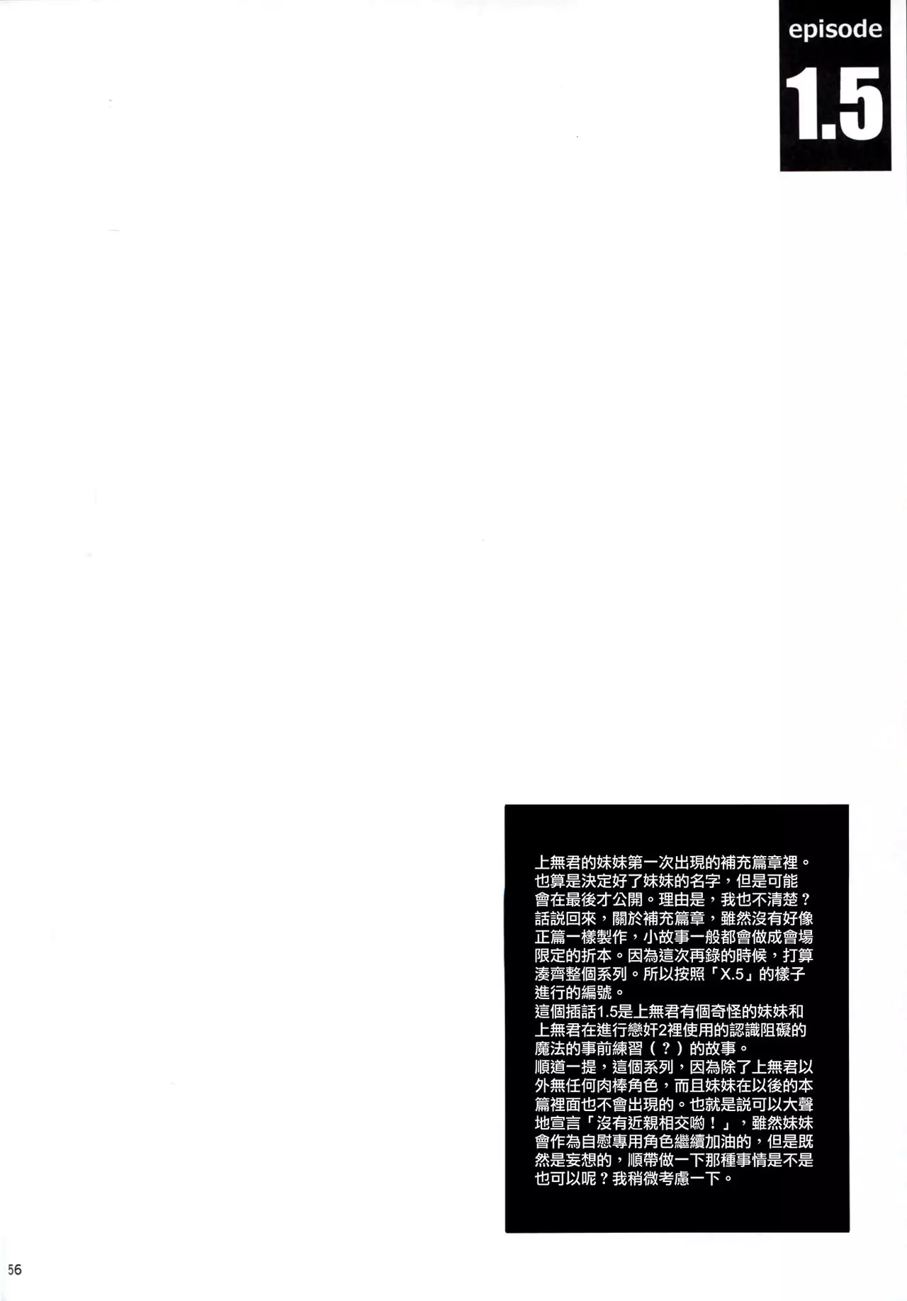 KOI+KAN I