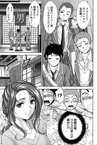 ANGEL Club 2016-01