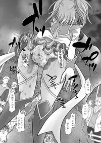 [Ringo Doumei (Mitaka)] Broken Chocolat [Digital]